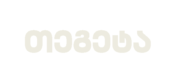 Tegeta